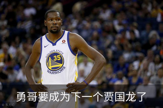 勇哥要成为下一个贾国龙了